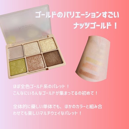 カクテルルーチェアイパレット/haomii/マルチパレットを使ったクチコミ(4枚目)