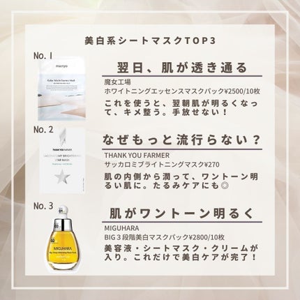 を使ったクチコミ(3枚目)