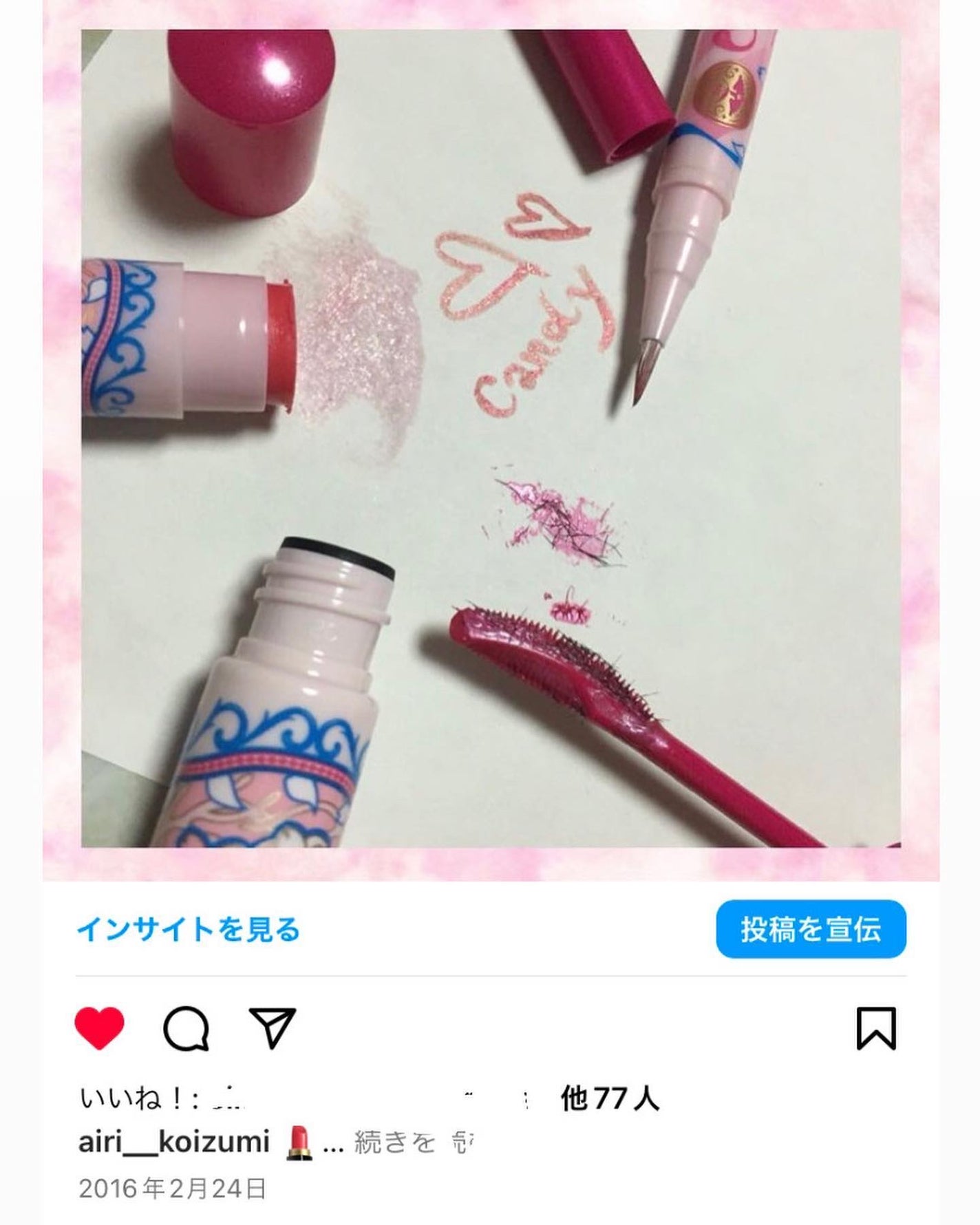 シャドーカスタマイズ/MAJOLICA MAJORCA/単色アイシャドウを使ったクチコミ(3枚目)