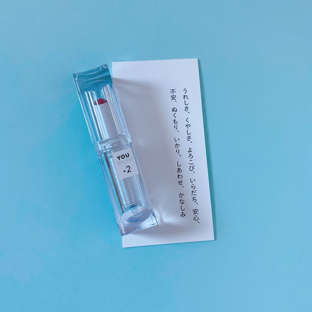 EYE OPENING LINER/UZU BY FLOWFUSHI/リキッドアイライナーを使ったクチコミ（3枚目）