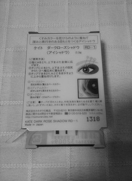ダークローズシャドウ/KATE/アイシャドウパレットを使ったクチコミ(3枚目)
