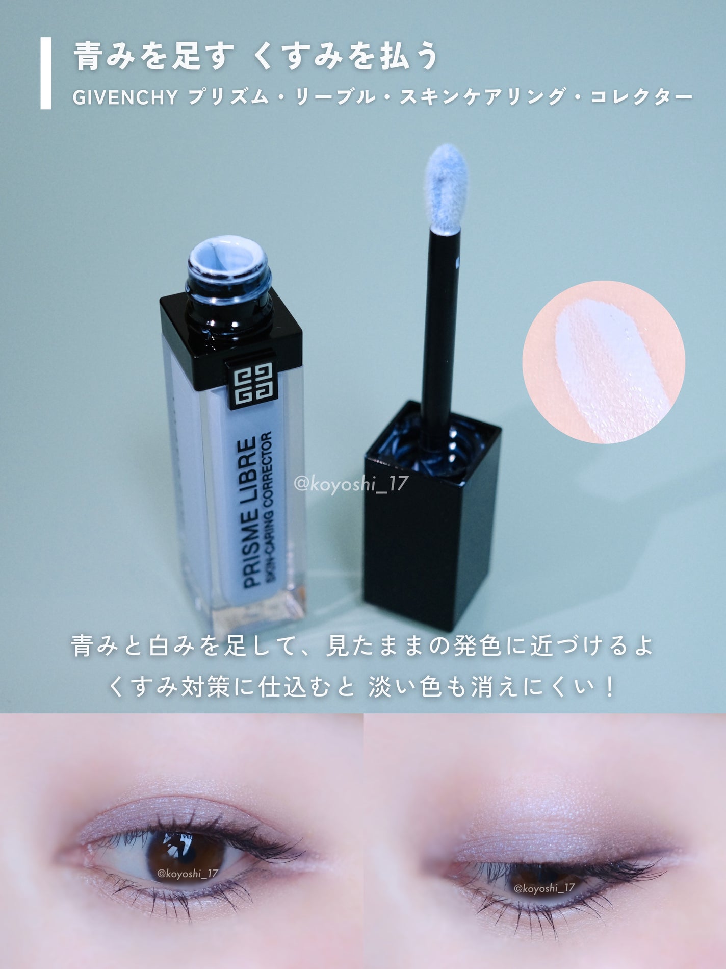 エモーションプルーフ アイ プライマー/TOM FORD BEAUTY/アイシャドウベースを使ったクチコミ(5枚目)