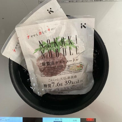 ナカキヌードル/ナカキ食品/低糖質食品を使ったクチコミ(2枚目)