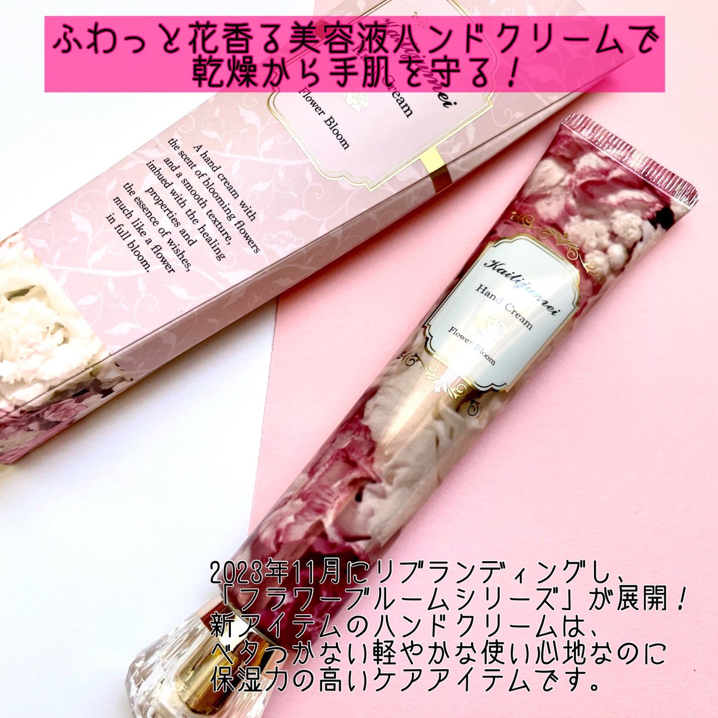 フラワーリップ 日本限定ピンクゴールドモデル/Kailijumei/口紅を使ったクチコミ(5枚目)