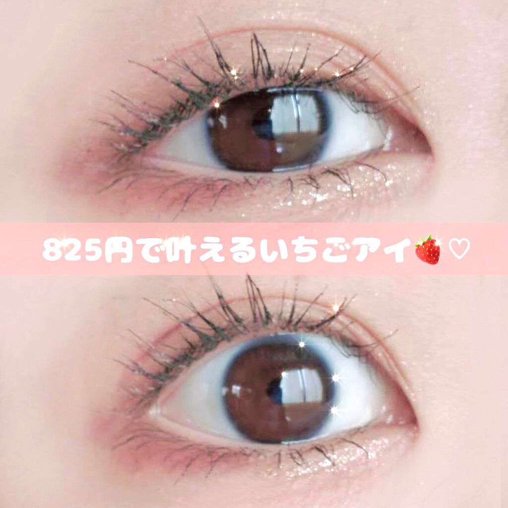 シルキースフレアイズ/キャンメイク/アイシャドウパレットを使ったクチコミ（1枚目）