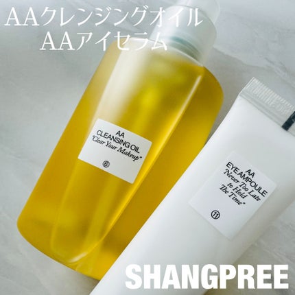 AA EYE CREAM/Shangpree/アイケア・アイクリームを使ったクチコミ(1枚目)