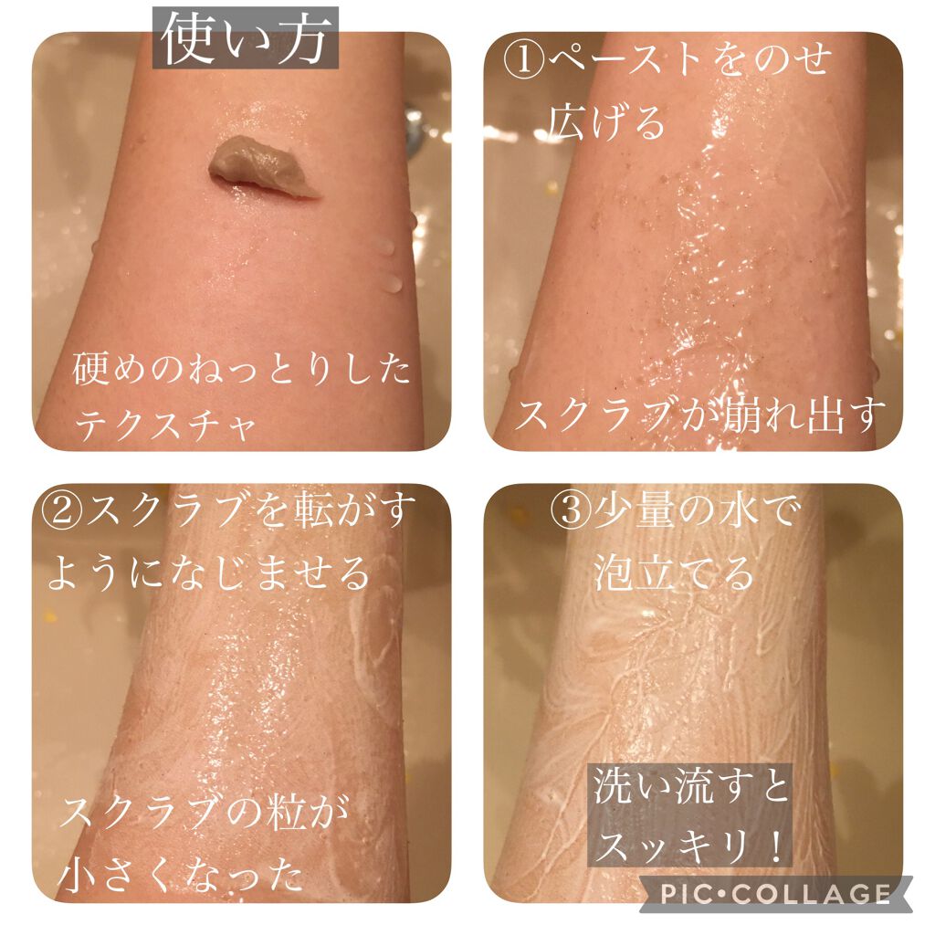 スクラビング マッド ウォッシュ/KANEBO/洗顔フォームを使ったクチコミ(2枚目)
