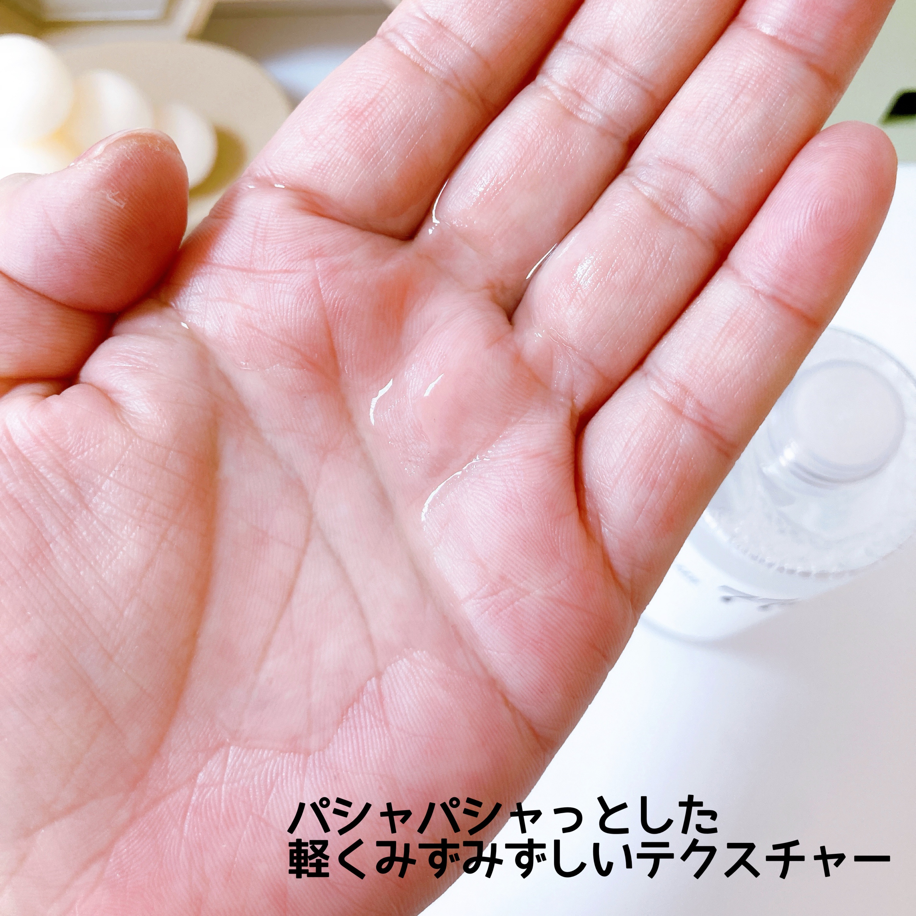 ドクダミ 77 スージングトナー/Anua/化粧水を使ったクチコミ（3枚目）