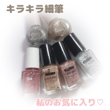 pa ネイルカラー ドロウネイル/pa nail collective/マニキュアを使ったクチコミ（1枚目）