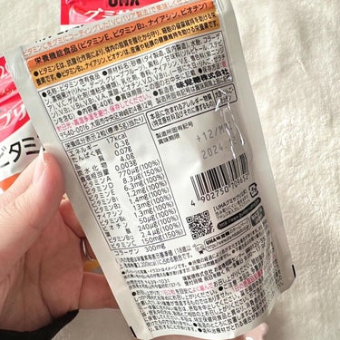 UHAグミサプリマルチビタミン/UHA味覚糖/食品の画像