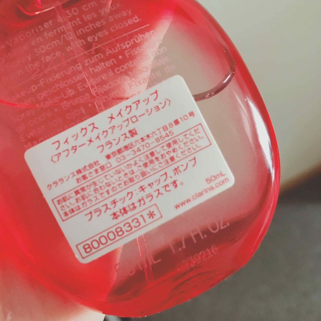 フィックス メイクアップ/CLARINS/ミスト状化粧水を使ったクチコミ（2枚目）
