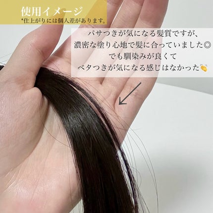 ハローダイアン グッバイ うるおい補修ヘアオイル/ダイアン/ヘアオイルを使ったクチコミ(5枚目)