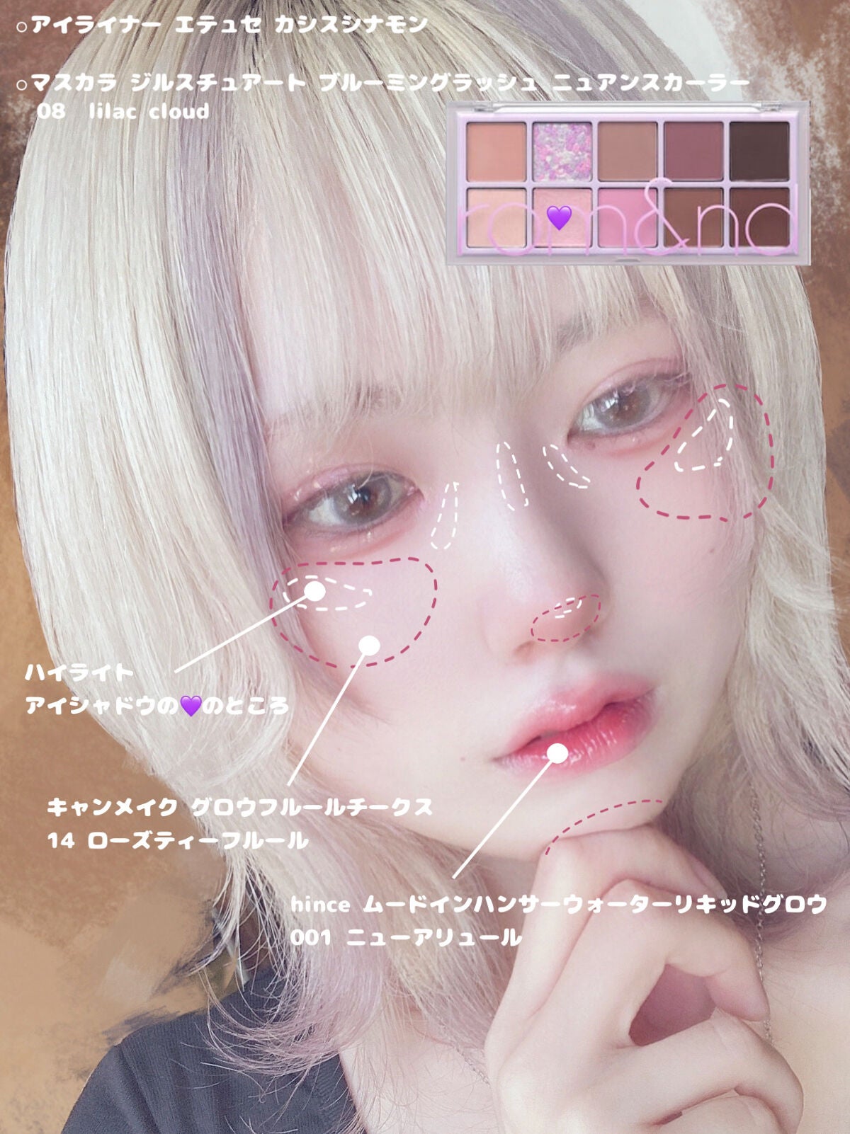 ベターザンパレット/rom&nd/アイシャドウパレットを使ったクチコミ(4枚目)