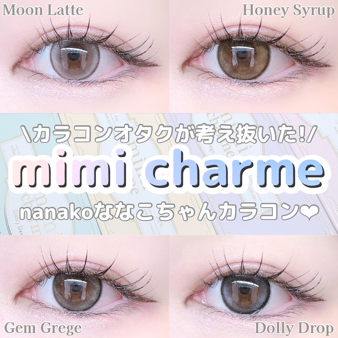 mimi charme 1day/mimi charme/ワンデー（１DAY）カラコンを使ったクチコミ（1枚目）