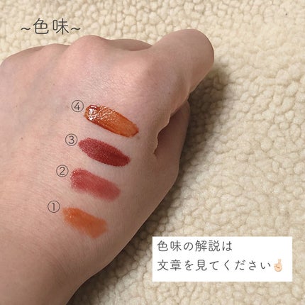 ステイオンバームルージュ/キャンメイク/口紅を使ったクチコミ(4枚目)