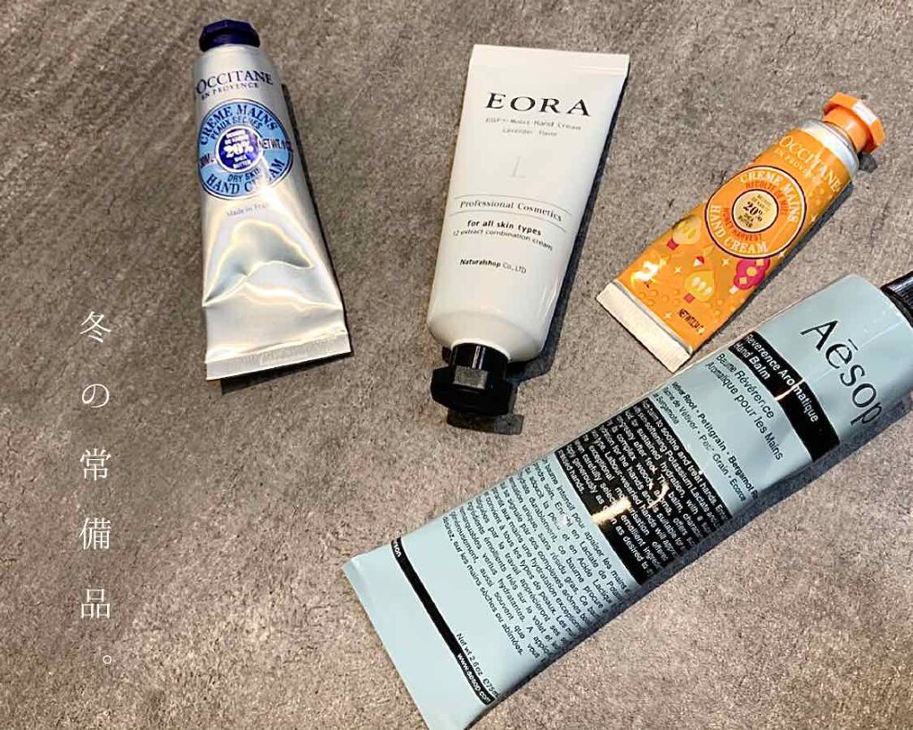 シア ハンドクリーム/L'OCCITANE/ハンドクリームを使ったクチコミ(1枚目)