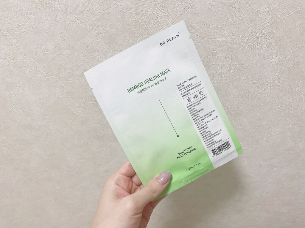 バンブーヒーリングマスク/beplain/シートマスク・パックを使ったクチコミ(1枚目)