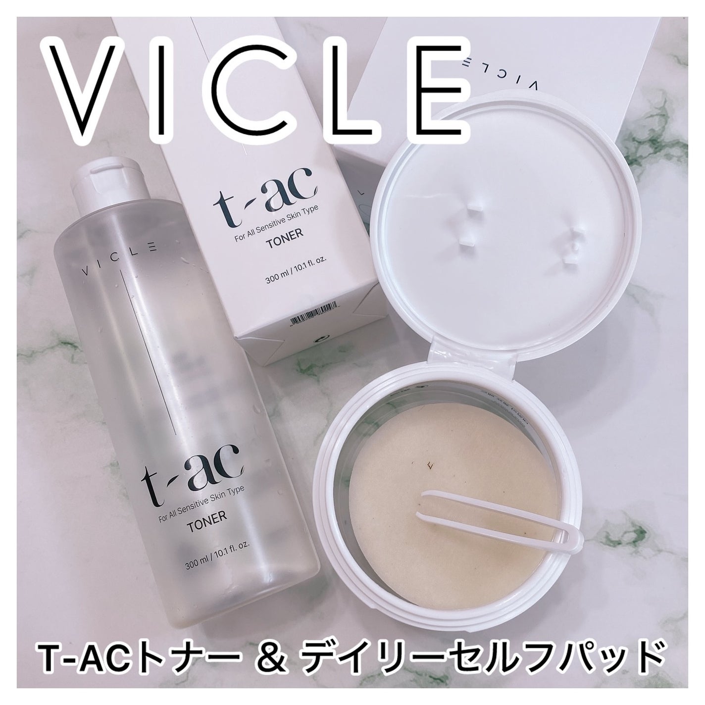 t-ac トナー/VICLE/化粧水を使ったクチコミ(1枚目)
