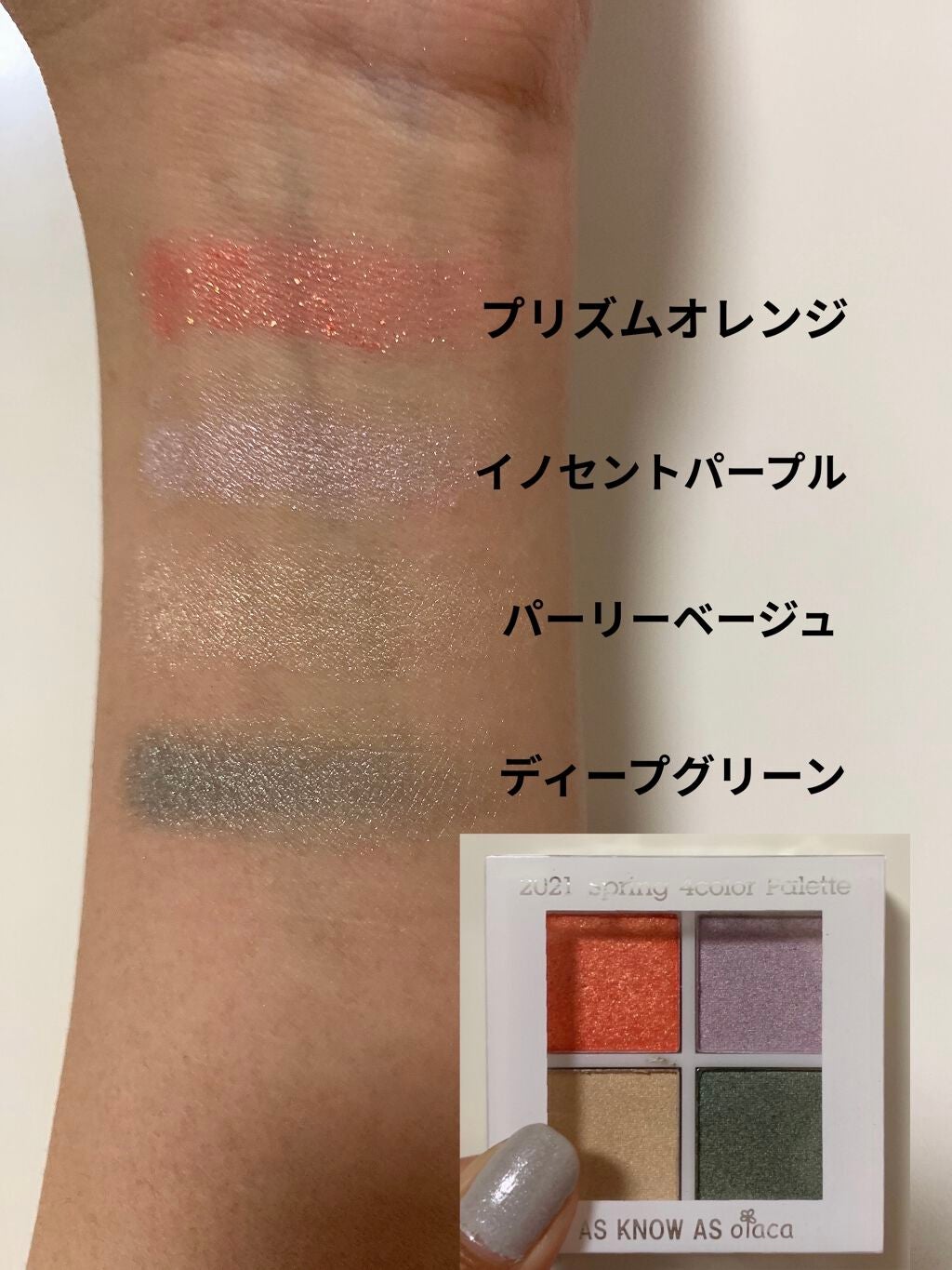 la farfa 2021年3月号/la farfa/雑誌を使ったクチコミ(5枚目)