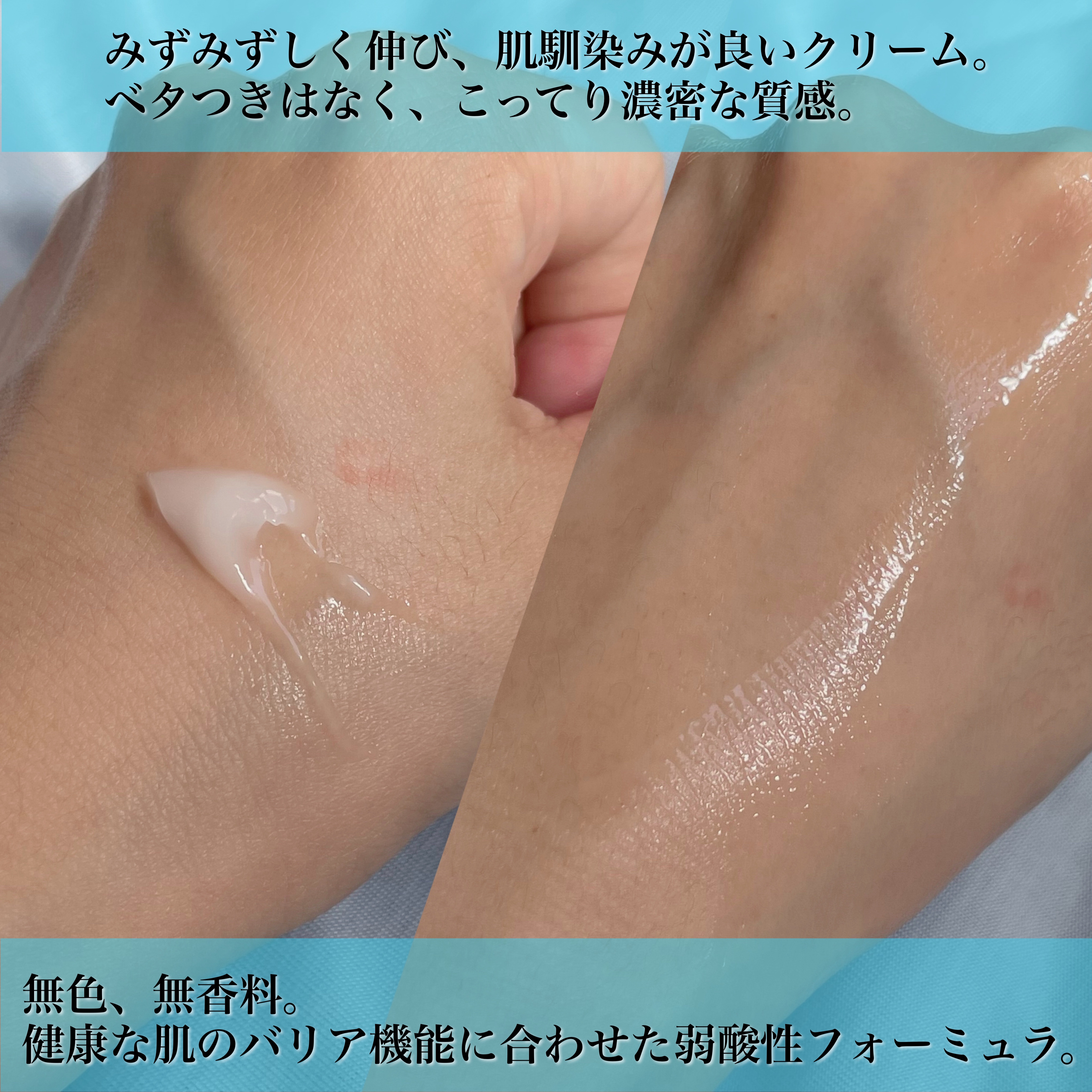 ナイアシンアミド5% ソリューション モイスチャークリーム/PETERANDLABS/フェイスクリームを使ったクチコミ（3枚目）