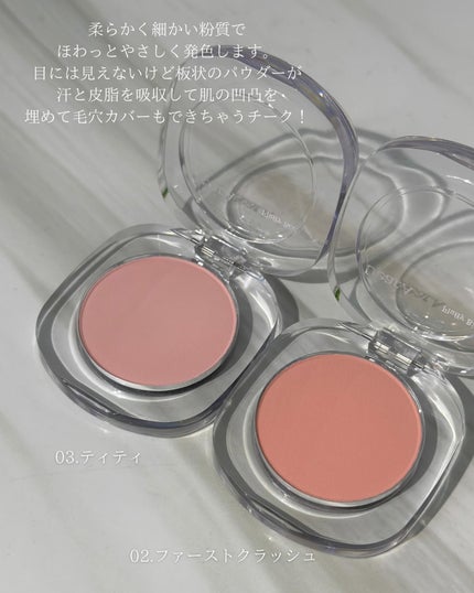 フラッフィーブラッシュ/Dear.A/パウダーチークを使ったクチコミ(2枚目)