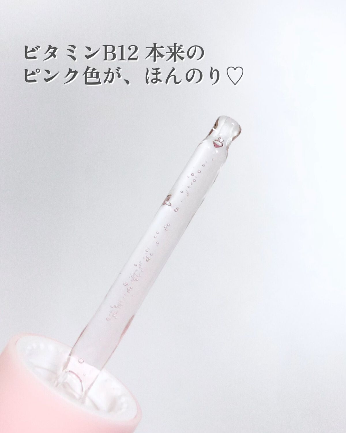 ピンクティーツリーシナジーセラム/APLIN/美容液を使ったクチコミ（2枚目）