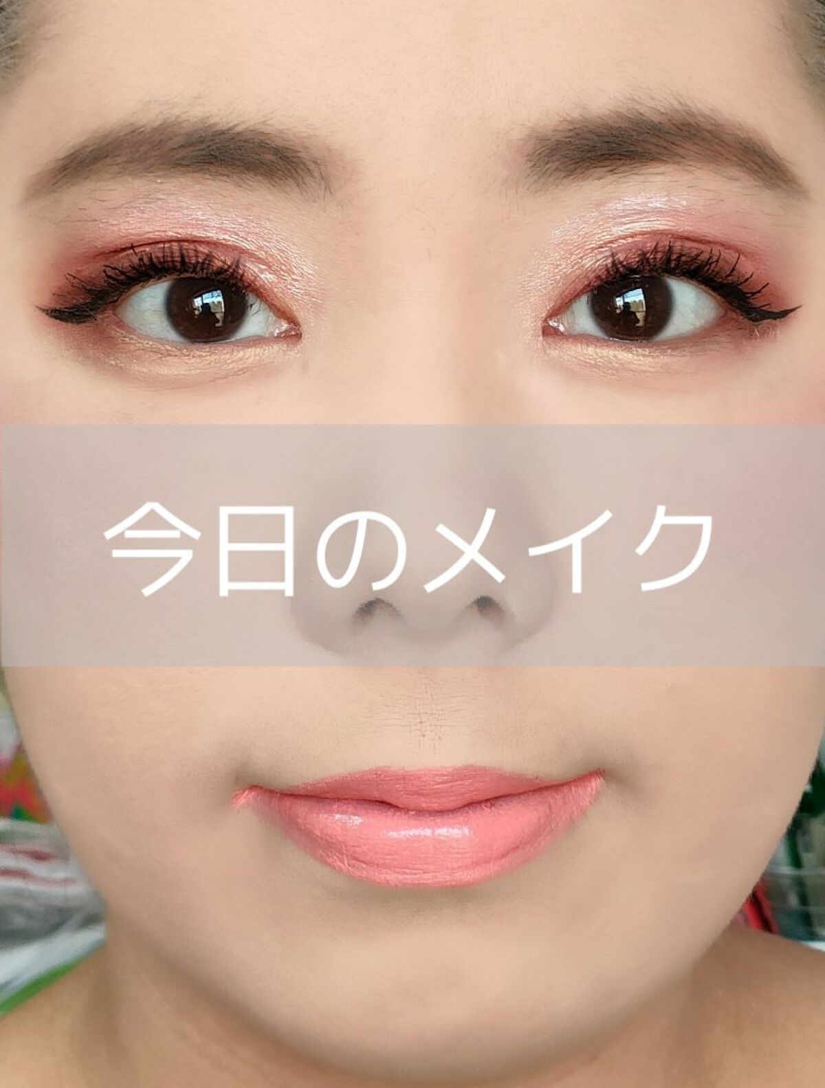 クリーミータッチルージュ/キャンメイク/口紅を使ったクチコミ（1枚目）