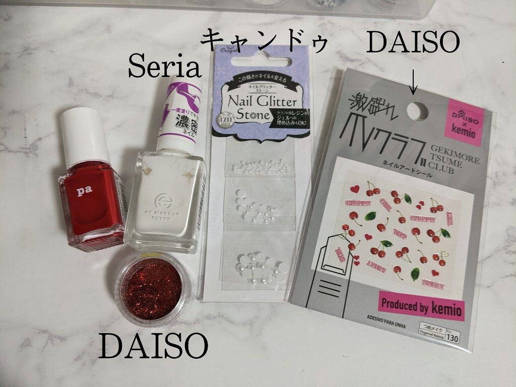 ネイルシール/DAISO/ネイルシールを使ったクチコミ(3枚目)