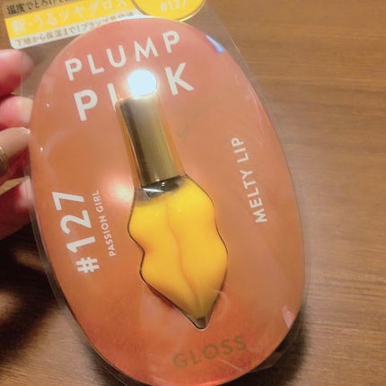 サクラヴェールリップ/パラドゥ/リップクリームを使ったクチコミ(4枚目)