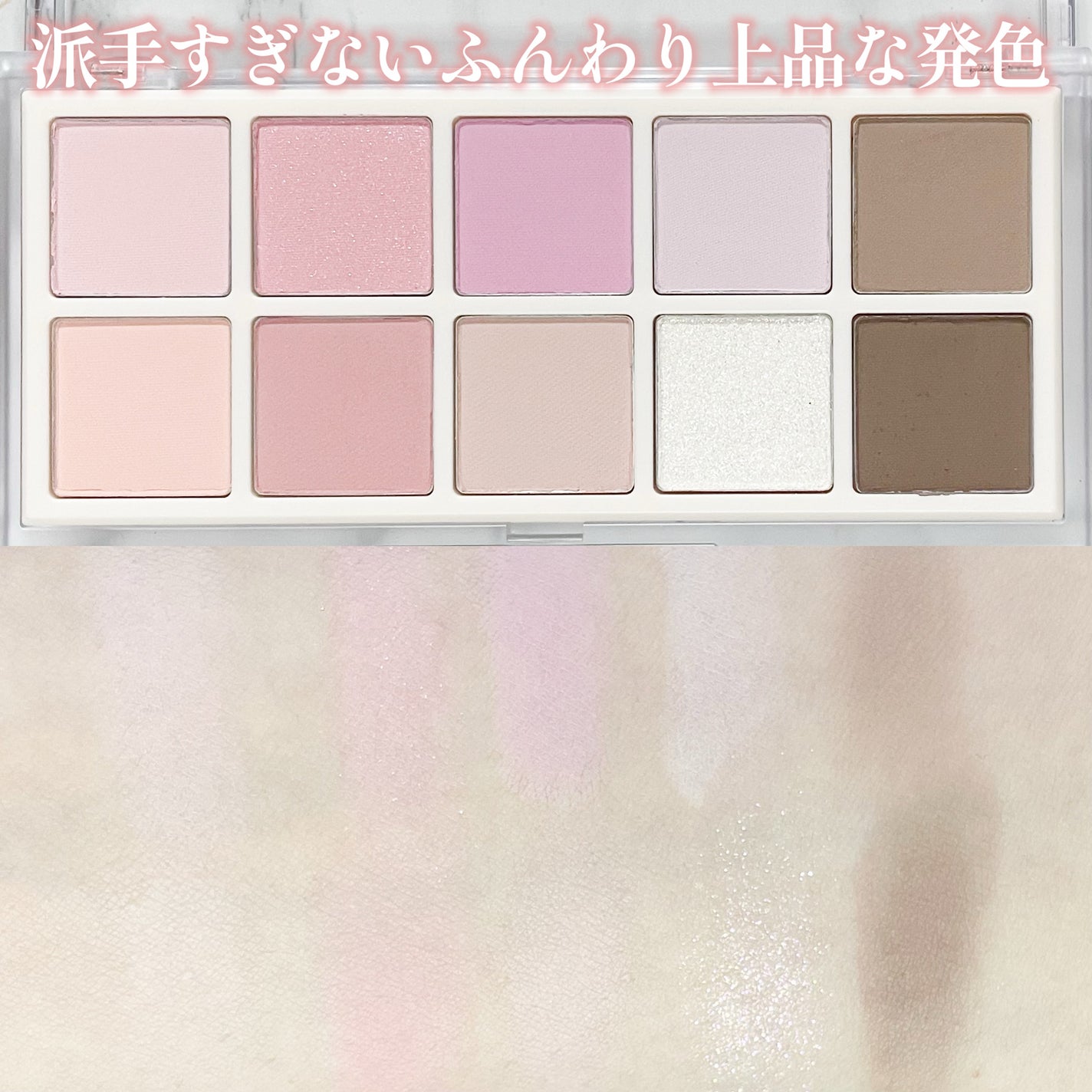 マルチユースシャドウパレット/RULIDIA/アイシャドウパレットを使ったクチコミ(4枚目)