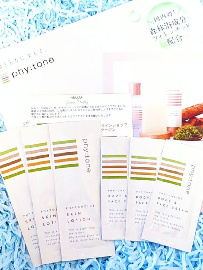 フィトンチッドスキンローション/phy:tone/化粧水を使ったクチコミ(4枚目)