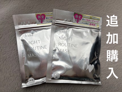 ナイトルーティンマスクR/b idol/シートマスク・パックを使ったクチコミ(1枚目)