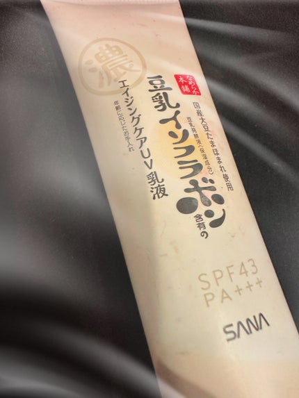 スキンケアUV下地/なめらか本舗/化粧下地を使ったクチコミ(1枚目)