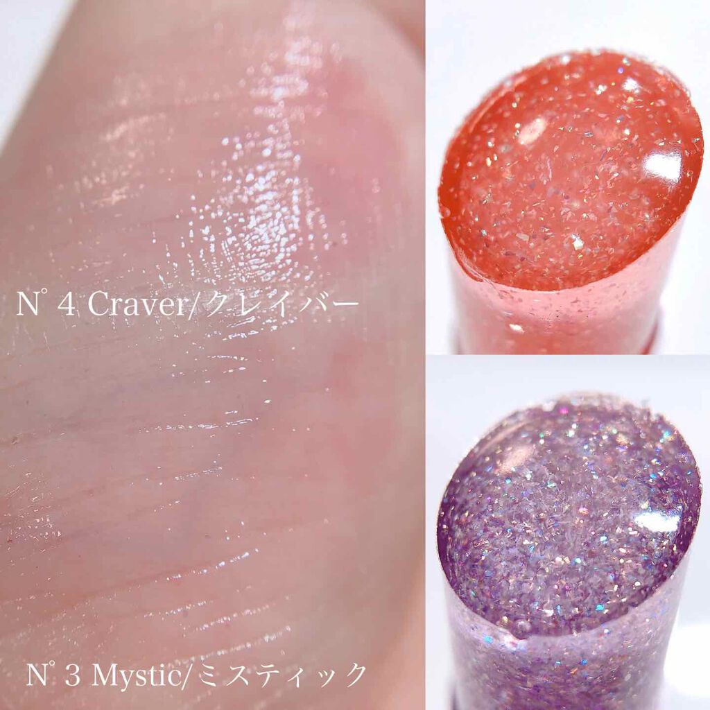 グリッタリーウェブリップバーム/unleashia/リップケアを使ったクチコミ（3枚目）