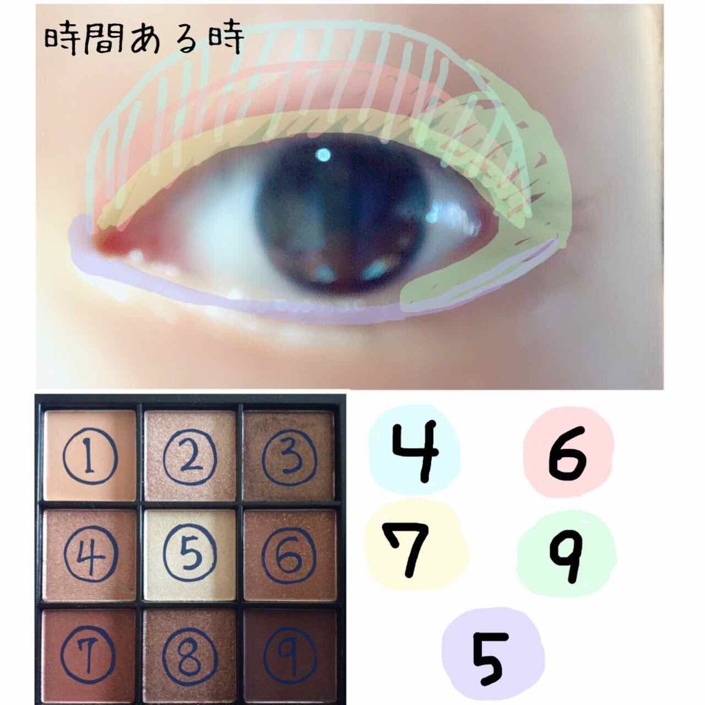 UR GLAM　BLOOMING EYE COLOR PALETTE/U R GLAM/アイシャドウパレットを使ったクチコミ（3枚目）