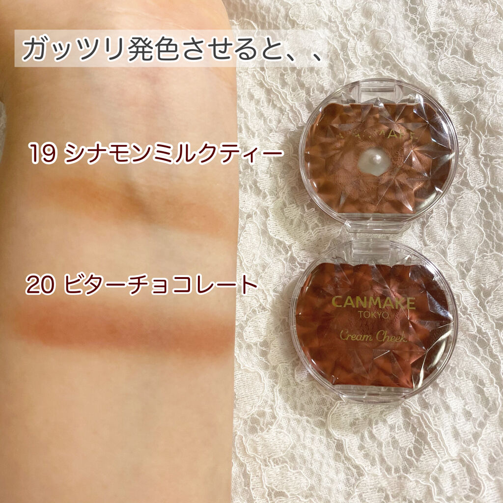 クリームチーク/キャンメイク/ジェル・クリームチークを使ったクチコミ（3枚目）