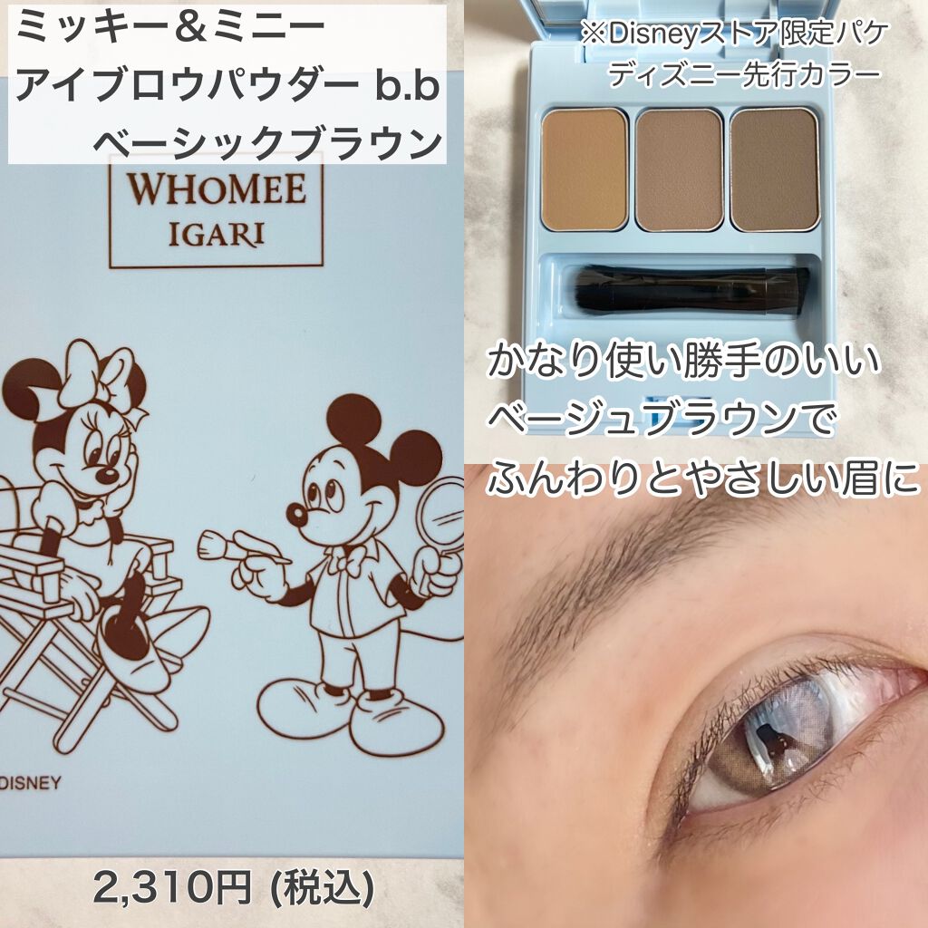 フーミー アイブロウパウダー/WHOMEE/パウダーアイブロウを使ったクチコミ(2枚目)