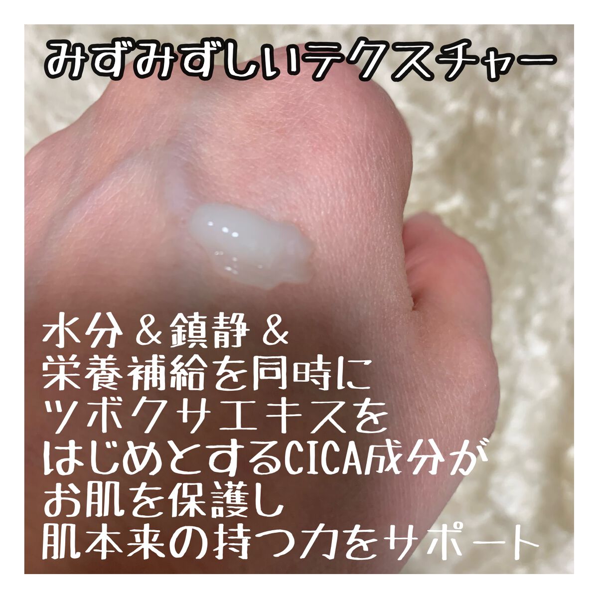 CICA スリーピングマスク/VT/シートマスク・パックを使ったクチコミ（2枚目）