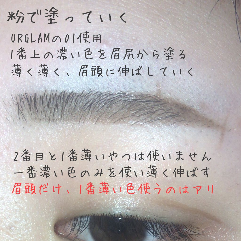 3Dアイブロウカラー/KATE/眉マスカラを使ったクチコミ(5枚目)