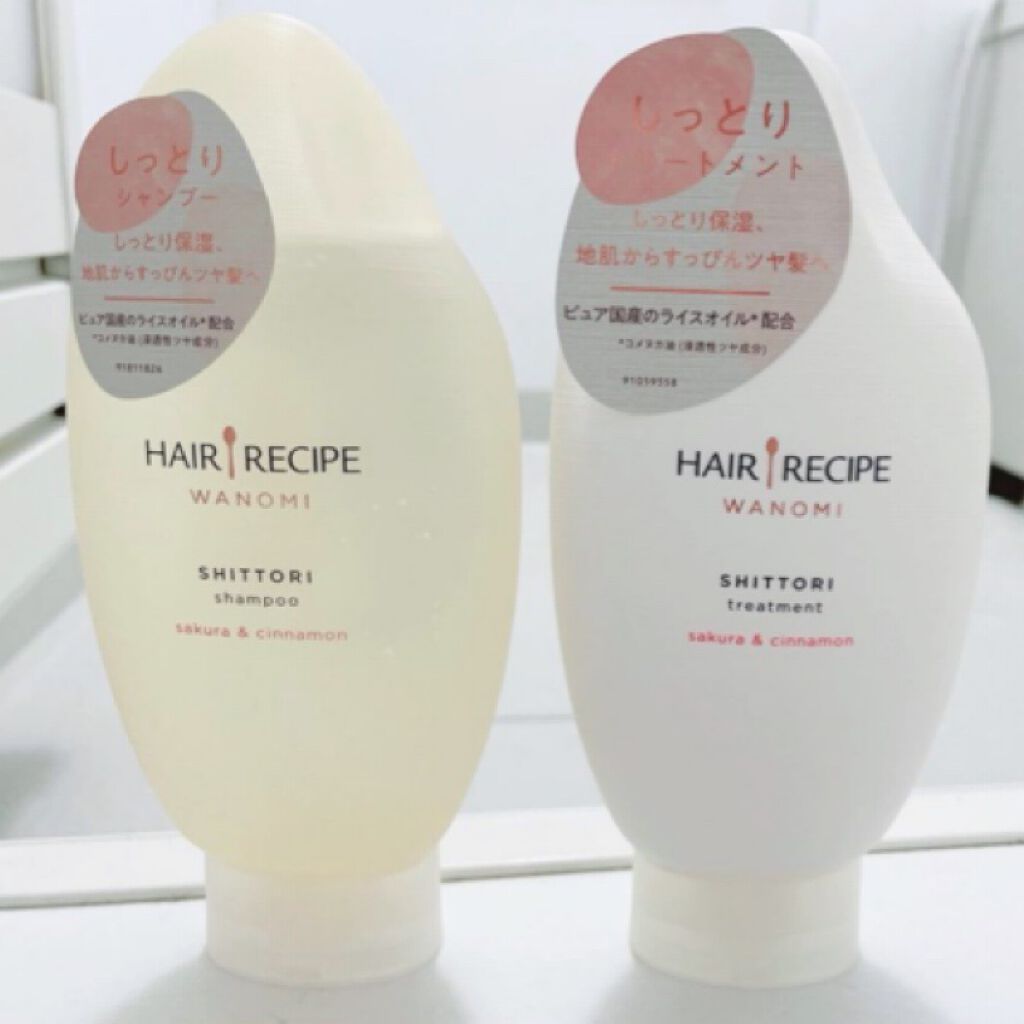 つるん シャンプー/トリートメント/WANOMI/シャンプー・コンディショナーを使ったクチコミ(2枚目)