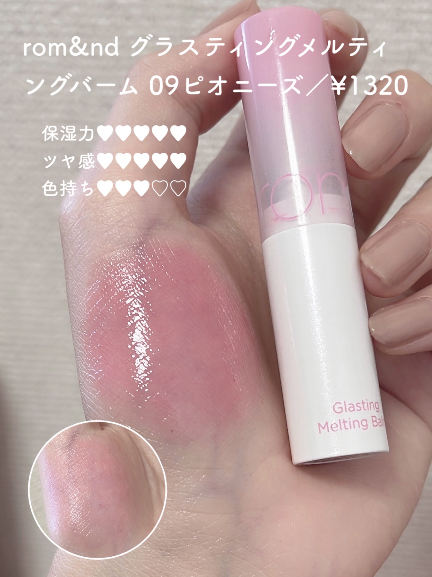 ラスティンググロスリップ/CEZANNE/口紅を使ったクチコミ（3枚目）