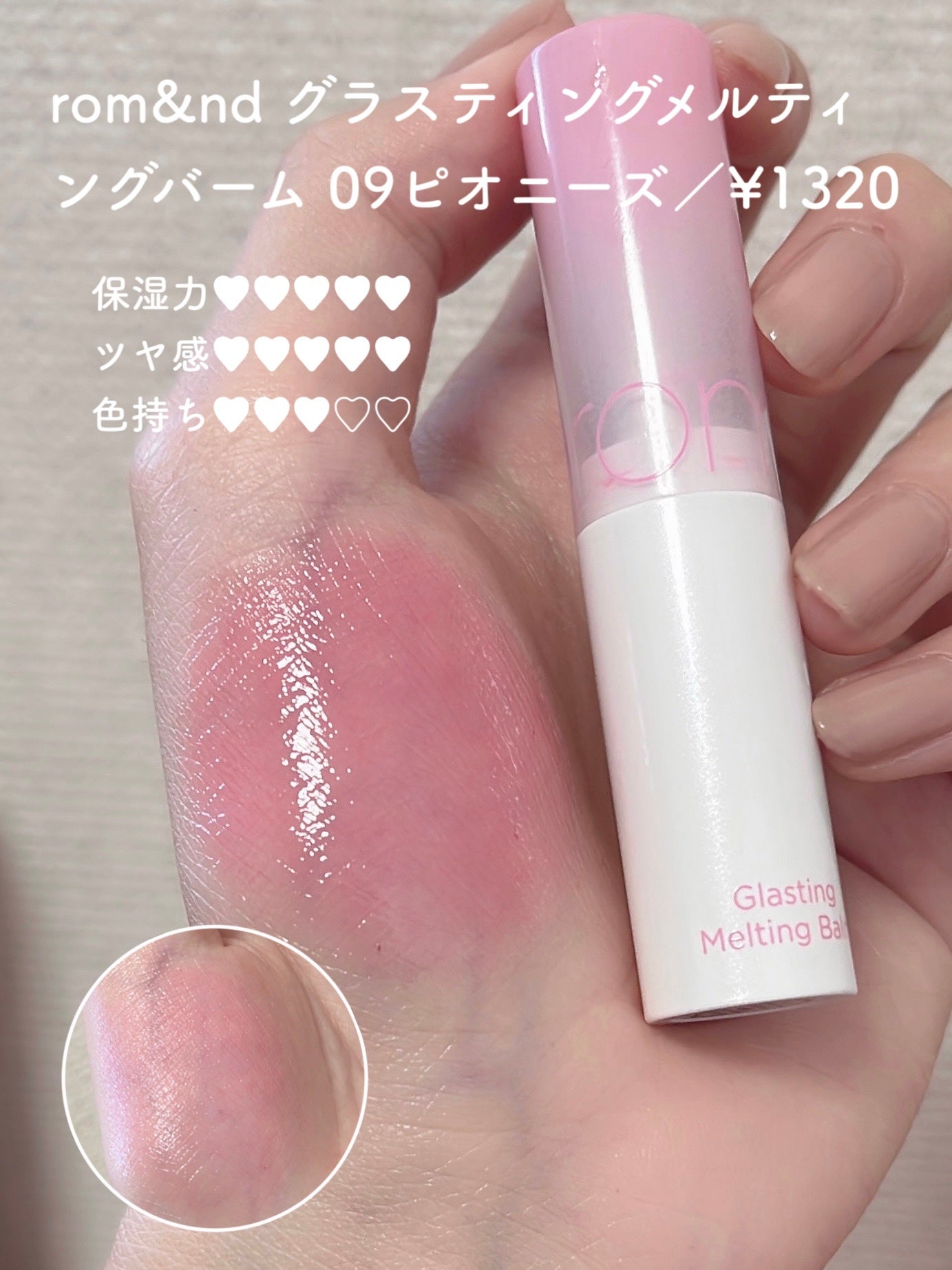 ラスティンググロスリップ/CEZANNE/口紅を使ったクチコミ(3枚目)