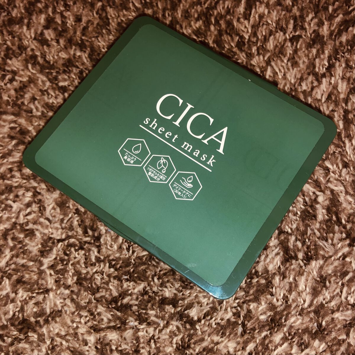 CICA デイリースージングマスク/VT/シートマスク・パックを使ったクチコミ（1枚目）