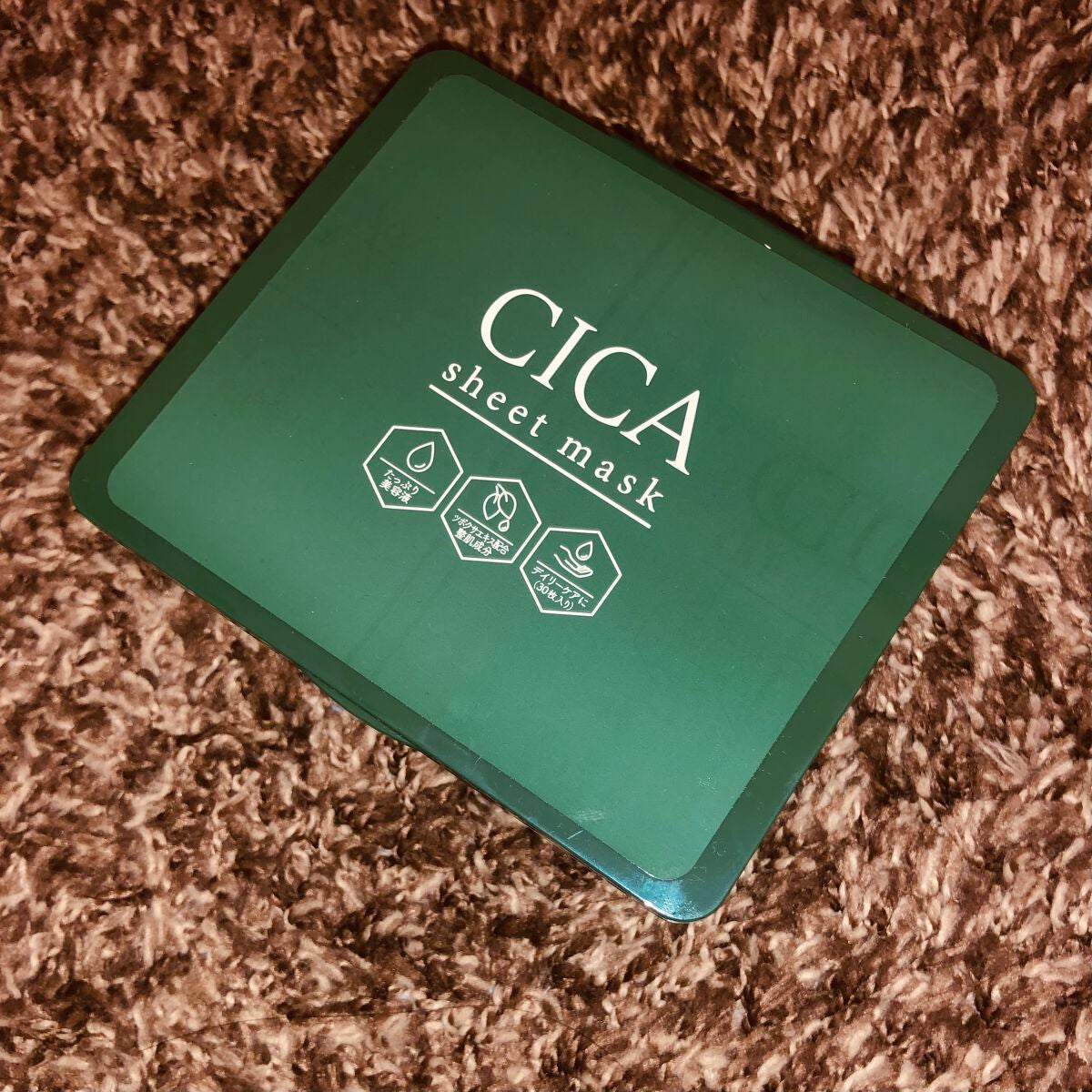 CICA デイリースージングマスク/VT/シートマスク・パックを使ったクチコミ(1枚目)