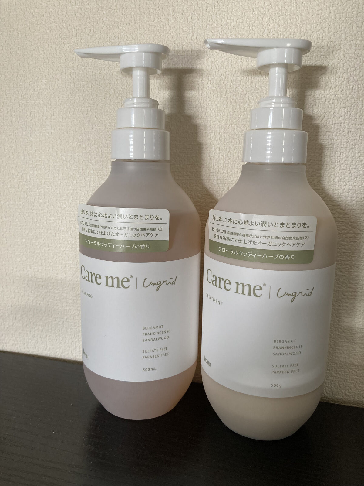 ケアミー シャンプー/トリートメント/Care me/市販シャンプーを使ったクチコミ（1枚目）