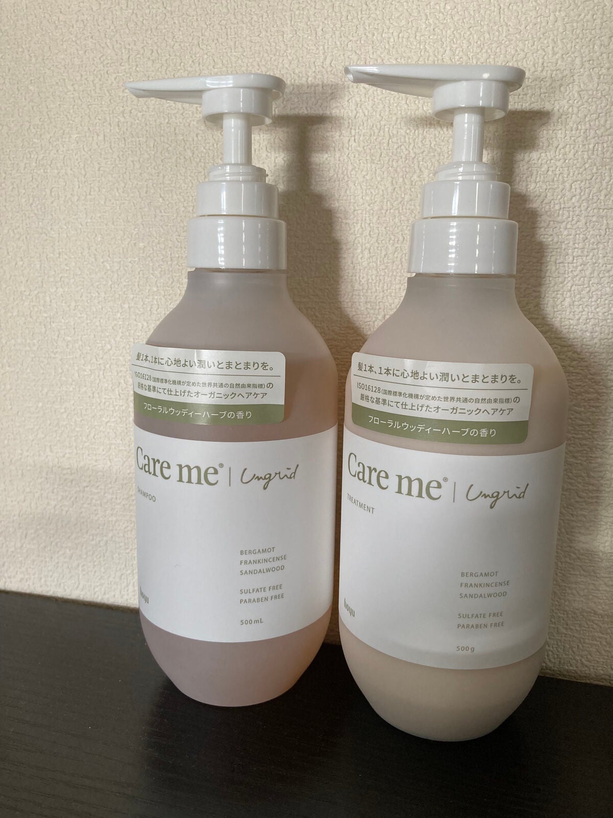 ケアミー シャンプー/トリートメント/Care me/市販シャンプーを使ったクチコミ(1枚目)