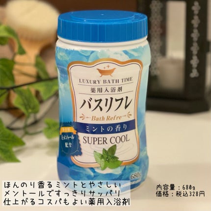 を使ったクチコミ(3枚目)