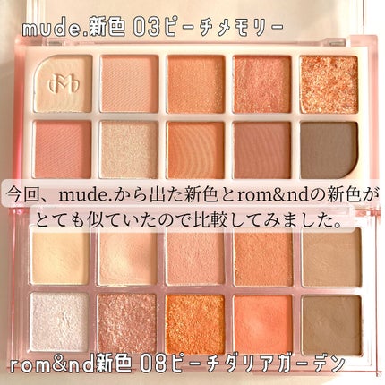 ベターザンパレット/rom&nd/アイシャドウパレットを使ったクチコミ(2枚目)