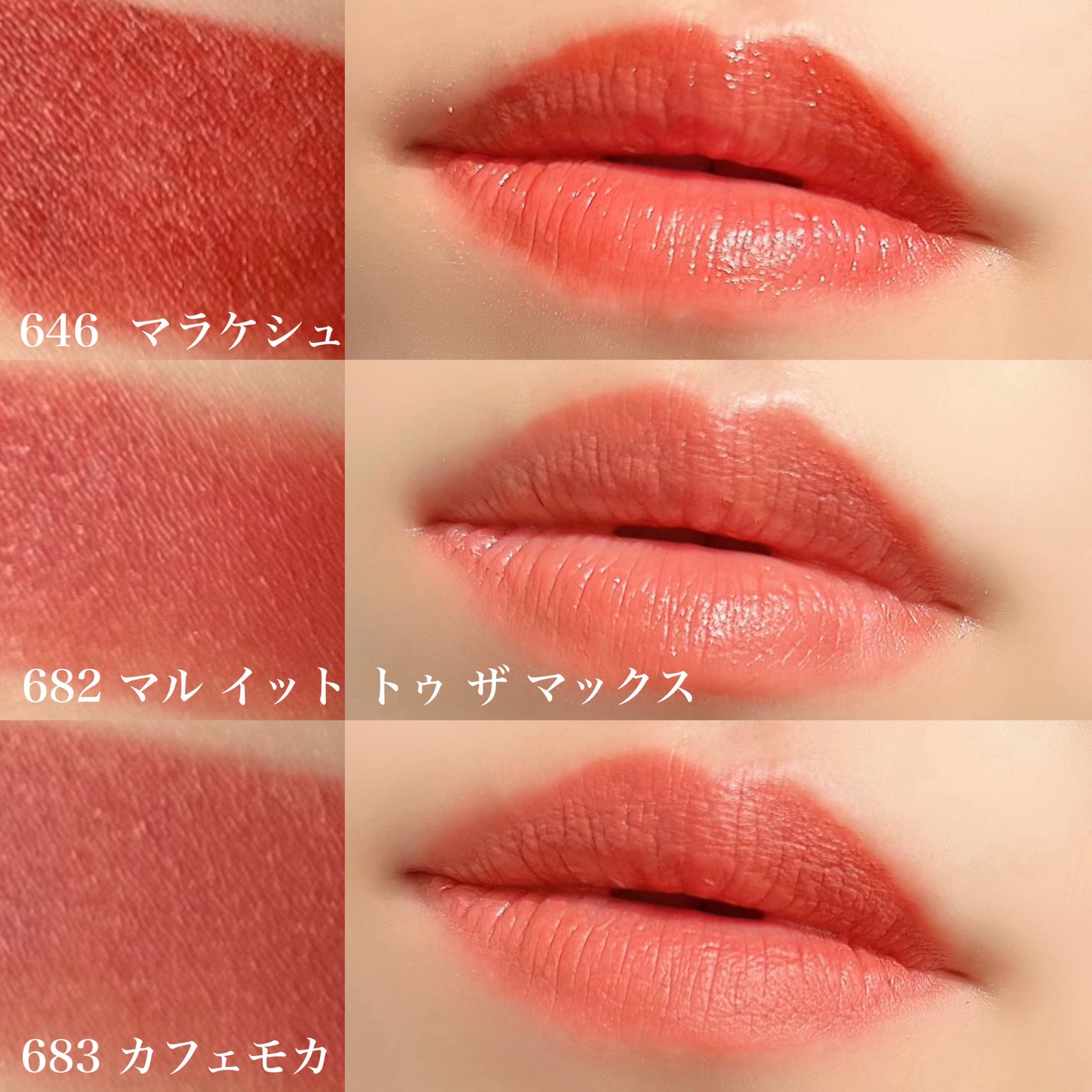 マキシマル シルキー マット リップスティック/M・A・C/口紅を使ったクチコミ(4枚目)