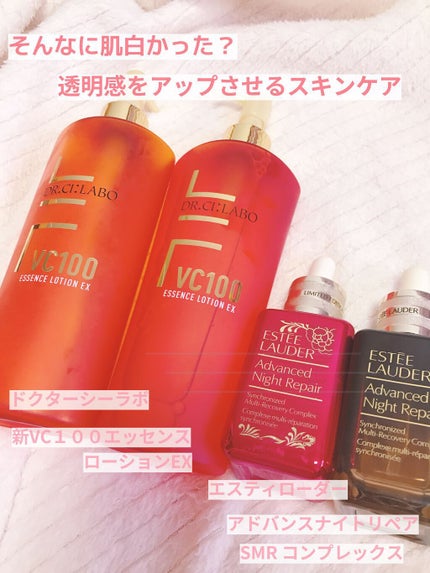 VC100エッセンスローション EX/ドクターシーラボⓇ/化粧水を使ったクチコミ(1枚目)